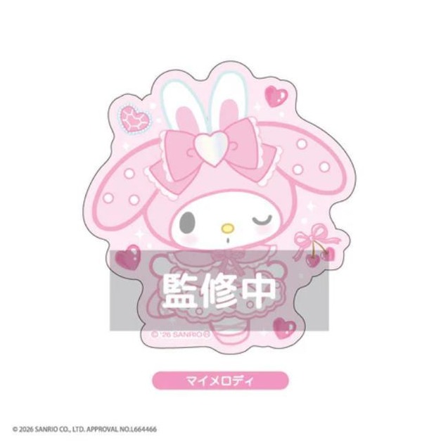 【預購1/22結單】▲特價 Kiddy Land x Sanrio 美樂蒂 造型貼紙 (Bunnies Ballerina)