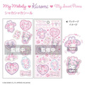 【預購1/22結單】▲特價 Kiddy Land x Sanrio 雷射貼紙 (Bunnies Ballerina)_1