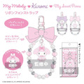 【預購1/22結單】▲特價 Kiddy Land x Sanrio 酷洛米 手機吊飾 (Bunnies Ballerina)_2