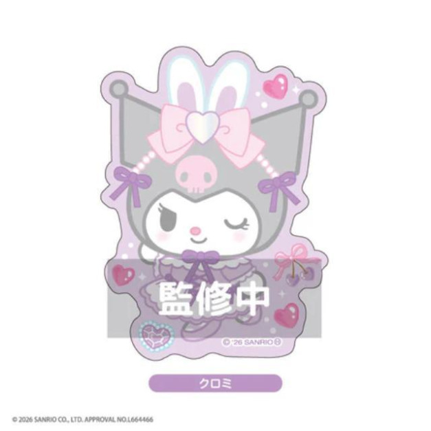 【預購1/22結單】▲特價 Kiddy Land x Sanrio 酷洛米 造型貼紙 (Bunnies Ballerina)