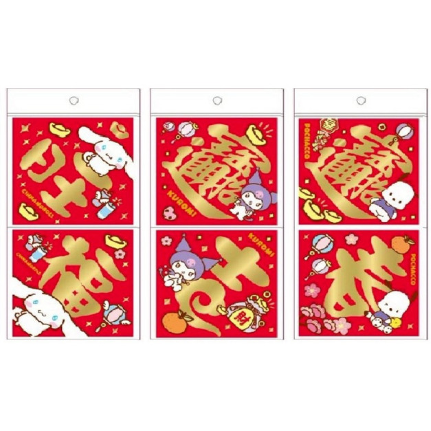 Sanrio 三麗鷗 方形春聯2入組 福 旺 吉 春 招財進寶 (新年特輯)