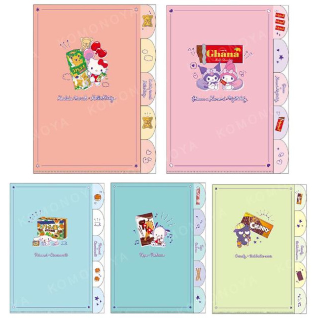 Sanrio 三麗鷗 x 樂天 A4 5層分類資料夾 Kitty 大耳狗 美樂蒂 帕恰狗