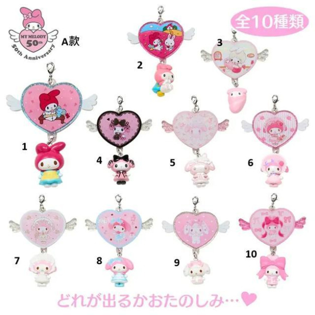 《盲盒拆賣》Sanrio 三麗鷗 美樂蒂 造型拉鍊扣 (50週年變裝 A)