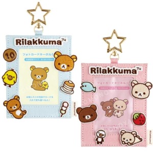 San-X 拉拉熊 刺繡造型拍立得小卡收納套鑰匙圈 (大臉款)