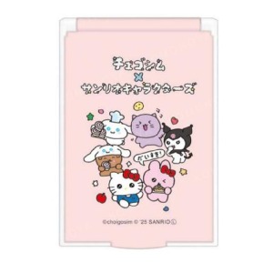Sanrio 三麗鷗 x gosimperson 最高心 塑膠方形隨身鏡 (粉集合款)