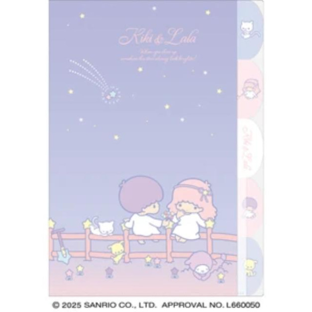 Sanrio 三麗鷗 雙子星 A4 5層分類資料夾 (紫圍欄星空款)