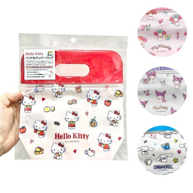 Sanrio 三麗鷗 手提夾鏈袋2入組 (銅板小物) Kitty 大耳狗 美樂蒂