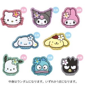 Sanrio 三麗鷗 壓克力造型髮夾 全套盲盒8入組 (扶桑花款)