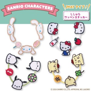 Sanrio 三麗鷗 造型燙布貼 (表情款) Kitty 布丁狗 大耳狗 帕恰狗
