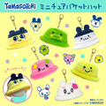 Tamagotchi 塔麻可吉 絨毛造型鑰匙圈 (漁夫帽) 麻美吉 咪咪吉_1