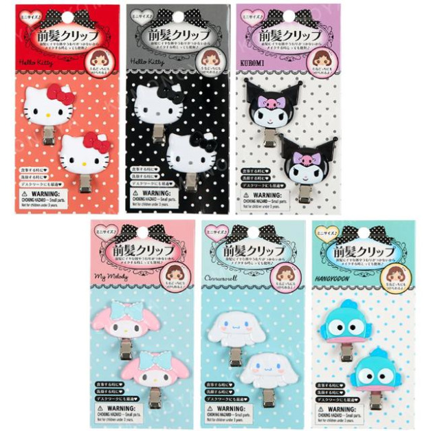 Sanrio 三麗鷗 迷你造型髮夾2入組 (大臉款) Kitty 美樂蒂 大耳狗 酷洛米