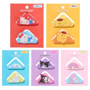 Sanrio 三麗鷗 造型直角文件夾2入組 (趴姿款) Kitty 布丁狗 大耳狗 酷洛米