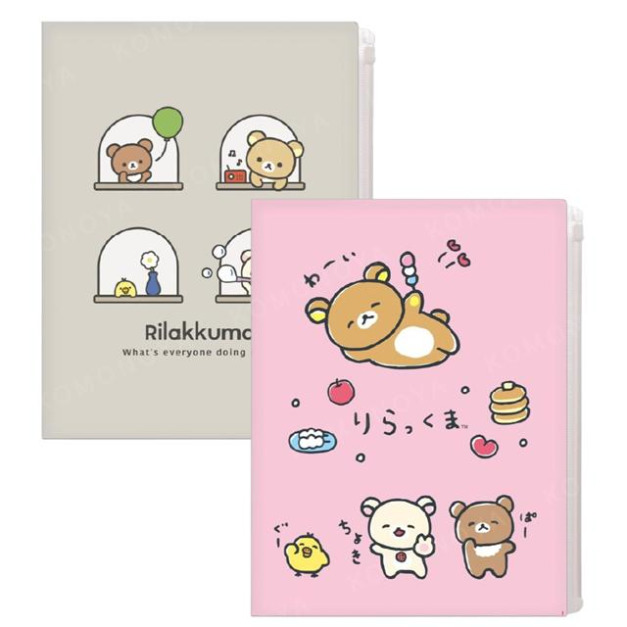 San-X 拉拉熊 A4 6+1多功能資料夾 (生活款)