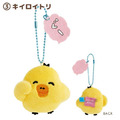 San-X 拉拉熊 絨毛玩偶別針吊飾 (笑臉款) 牛奶熊 小黃雞 茶小熊_3