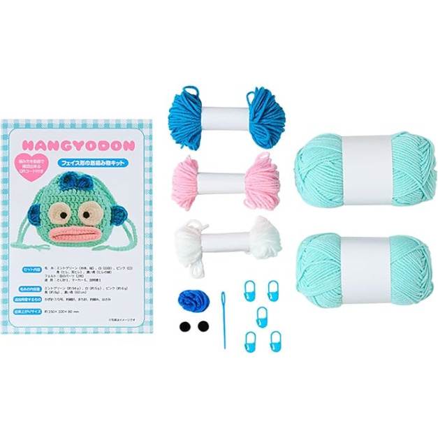 Sanrio 三麗鷗 人魚漢頓 DIY造型束口袋編織組 (手工藝俱樂部)