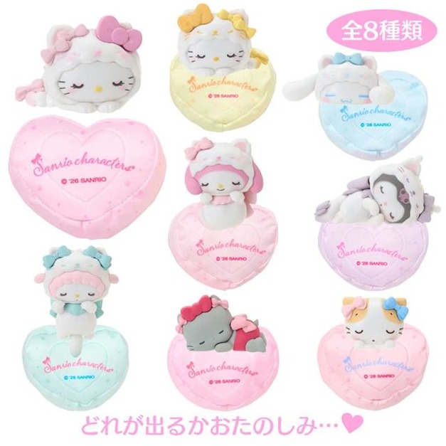 ▲新品特價 Sanrio 三麗鷗 造型公仔 全套8入盲盒 (牛奶緞帶貓)