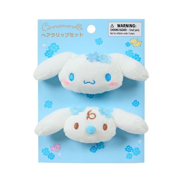 ▲新品特價 Sanrio 三麗鷗 大耳狗 絨毛玩偶髮夾2入組 (水色幸運草)