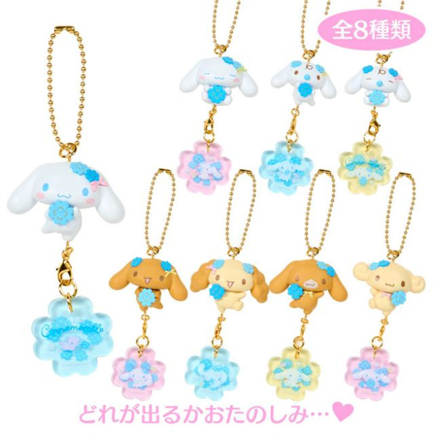 ▲新品特價 Sanrio 三麗鷗 大耳狗 造型吊飾 全套8入盲盒 (水色幸運草)