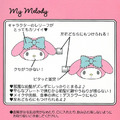 ⭐獨家特價 Sanrio 三麗鷗 造型髮夾2入組 (經典大臉款) Kitty Charmmy 花小兔_8