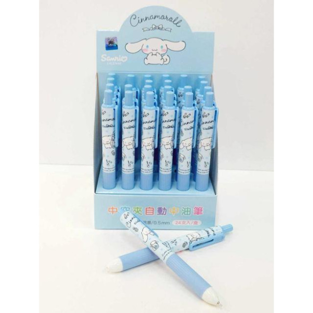 Sanrio 三麗鷗 大耳狗 原子筆 0.5mm 黑 (藍款)