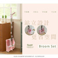 Sanrio 三麗鷗 Hello Kitty 掃把畚箕組 (粉款)