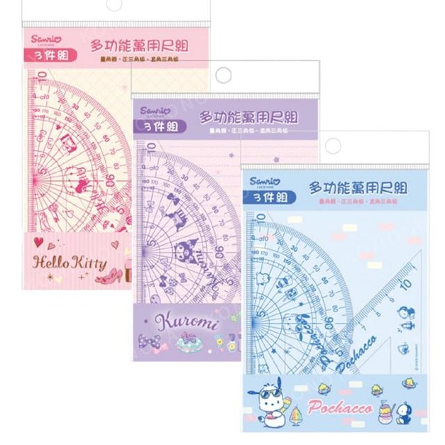 Sanrio 三麗鷗 繪圖尺3入組 Kitty 大耳狗 酷洛米