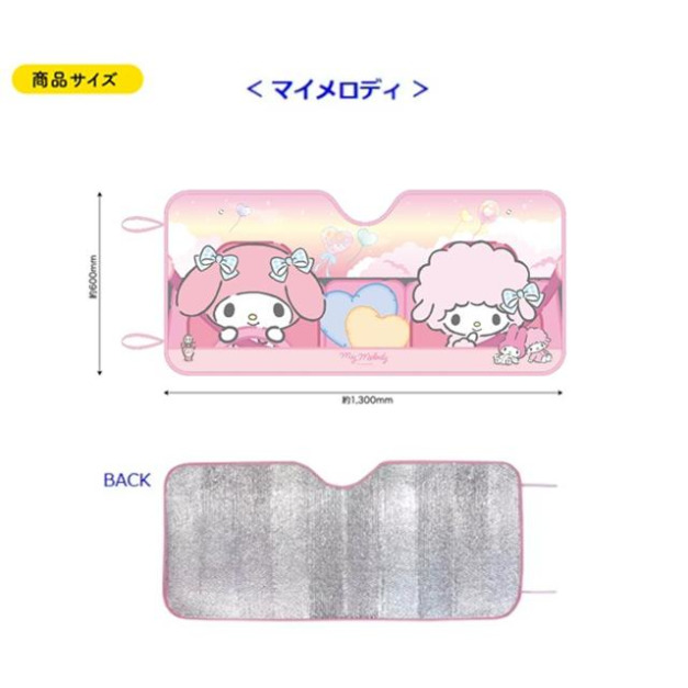 Sanrio 三麗鷗 美樂蒂 吸盤式車用遮陽板 (小夥伴)