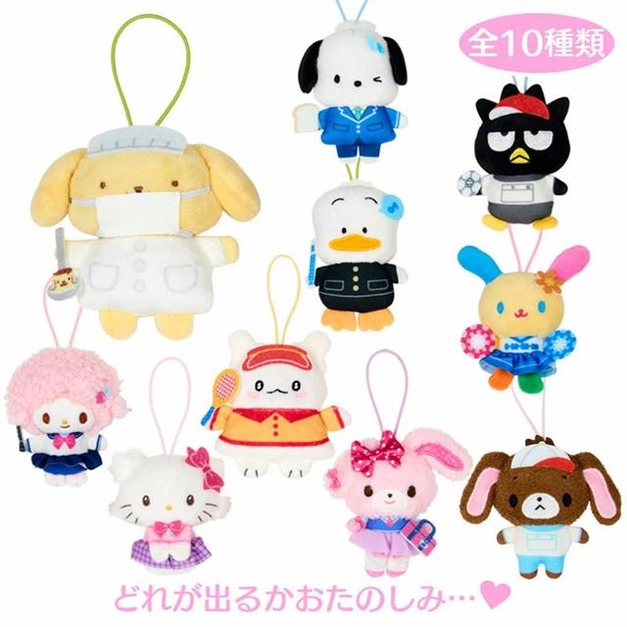 ▲新品特價 Sanrio 三麗鷗 大集合 絨毛玩偶吊飾 全套盲盒10入組 (懷舊校園系列)