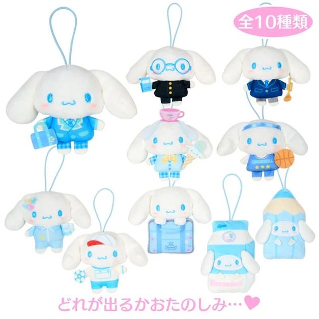 ▲新品特價 Sanrio 三麗鷗 大耳狗 絨毛玩偶吊飾 全套盲盒10入組 (懷舊校園系列)