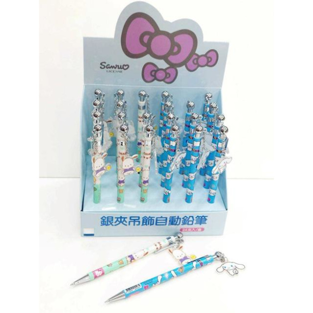 Sanrio 三麗鷗 自動鉛筆附吊飾 (角色款) 帕恰狗 大耳狗