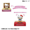 Sanrio 三麗鷗 Hello Kitty 太陽能公仔擺飾 (坐姿款)_7