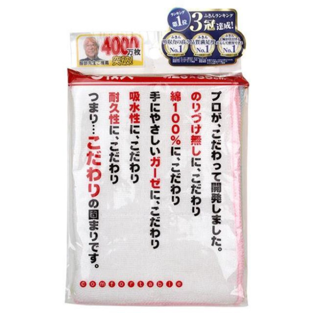 Sanbelm 棉紗抹布5入組 (白款)