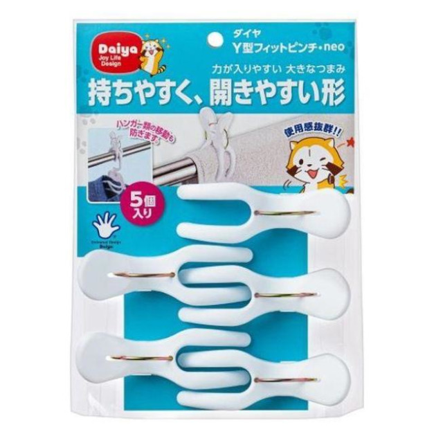 DAIYA 大曬衣夾5入組 (白款)