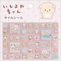 San-X 意志薄弱醬 後輩醬 磁磚造型貼紙 (粉動作款)