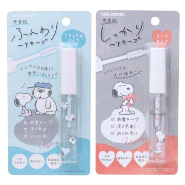 史努比 瀏海棒 (藍/灰款)