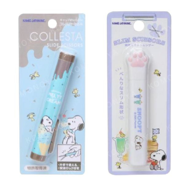 史努比 攜帶型剪刀 (冰淇淋/鬆餅款)