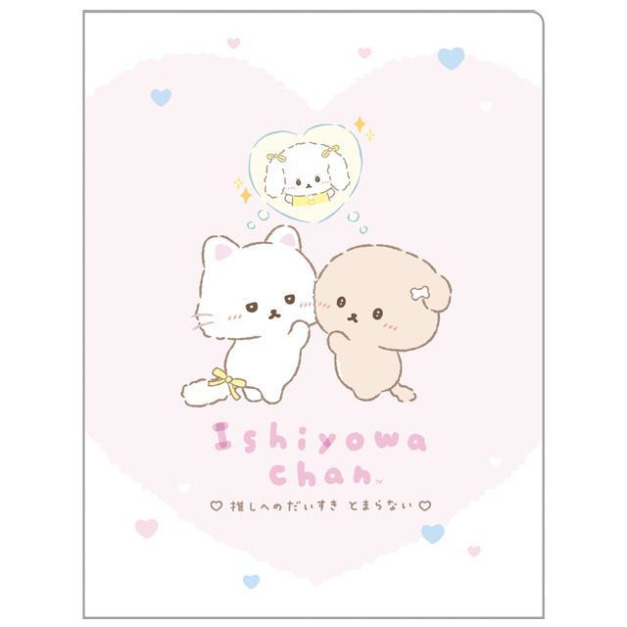 San-X 意志薄弱醬 後輩醬 A4 多功能資料夾 10頁 (粉愛心款)