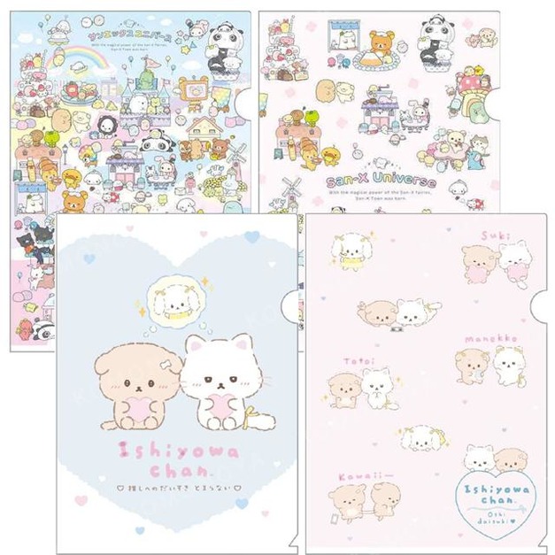 San-X大集合 A4 L型資料夾