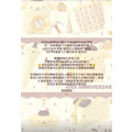 ▲新品特價 Sanrio 三麗鷗 布丁狗 陶瓷造型盤2入組 (滿滿布丁30週年)_8