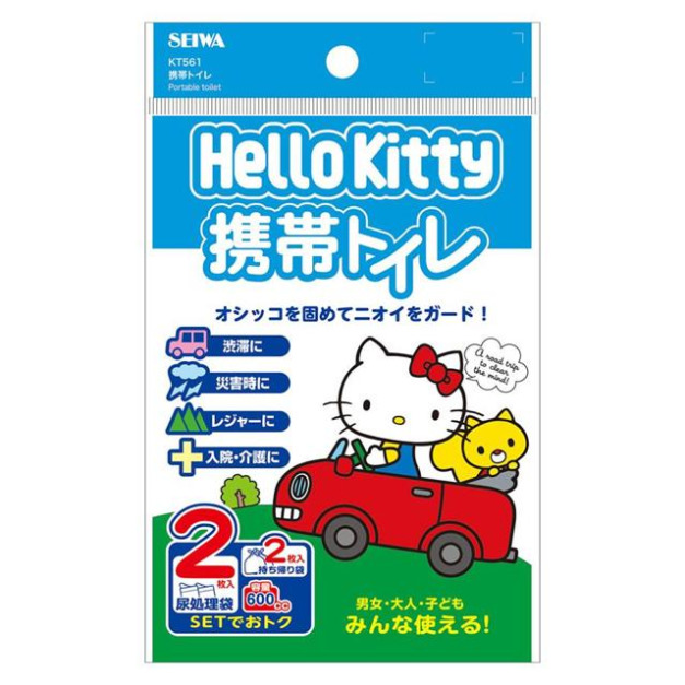 Sanrio 三麗鷗  Hello Kitty 攜帶式尿袋 2入組 600cc