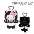 Sanrio 三麗鷗 Hello Kitty 絨毛玩偶零錢包吊飾 (貓貓女僕)_1