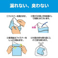 Sanrio 三麗鷗 Hello Kitty 攜帶式尿袋 2入組 600cc_3
