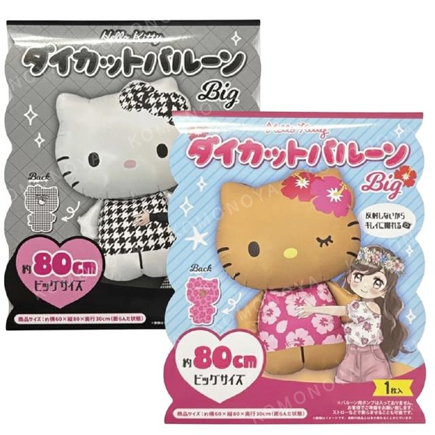 Sanrio 三麗鷗 生日派對造型氣球 80cm (曬黑/千鳥紋款)