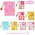 ▲新品特價 Sanrio 三麗鷗 方形隨身鏡 全套盲盒8入組 (復古平成女兒風)