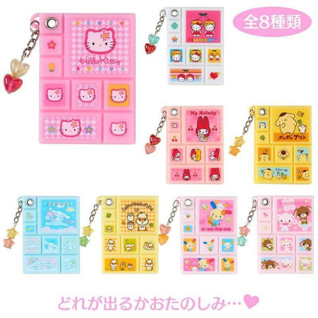 ▲新品特價 Sanrio 三麗鷗 方形隨身鏡 全套盲盒8入組 (復古平成女兒風)