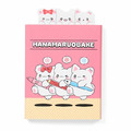 Sanrio 三麗鷗 花丸 便條本 (花丸好朋友)_2