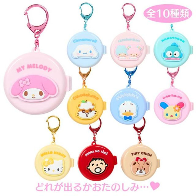 ▲新品特價 Sanrio 三麗鷗 迷你鏡梳吊飾 全套盲盒10入組 B款 (2026角色大賞)