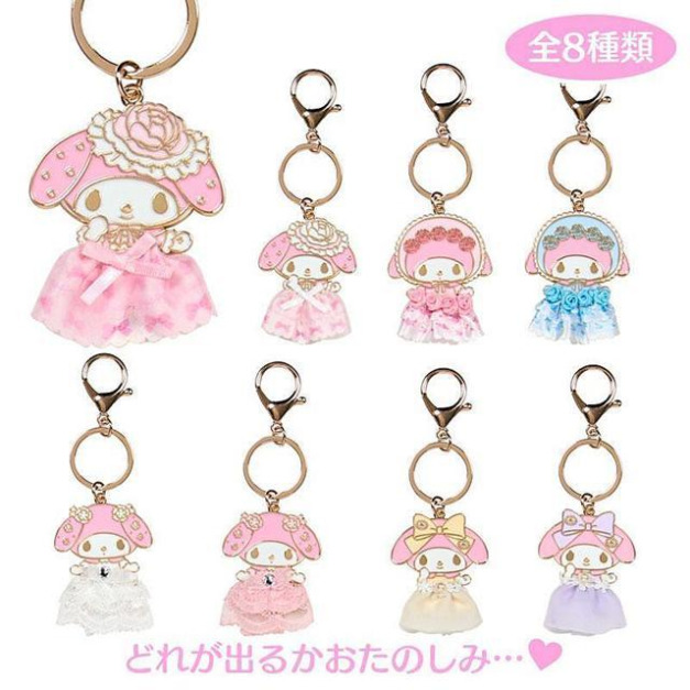 《盲盒拆賣》Sanrio 美樂蒂 造型鐵牌鑰匙圈 (Lady My Melody 生日系列)