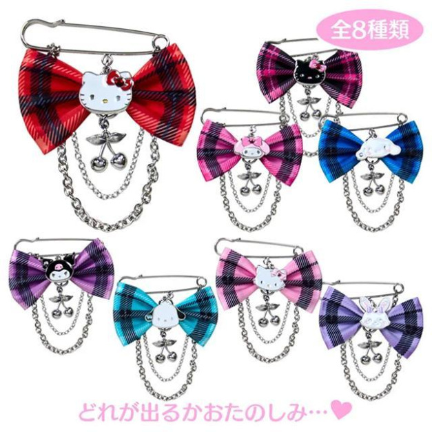 《盲盒拆賣》Sanrio 三麗鷗 蝴蝶結造型別針 (搖滾甜心)