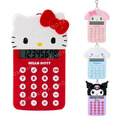 Sanrio 三麗鷗 迷你隨身計算機 (迷你生活系列) Kitty 美樂蒂 大耳狗 酷洛米